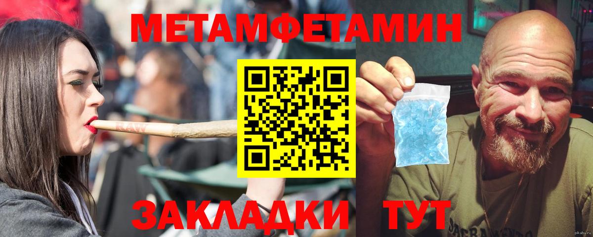 АМФ VHQ Фурманов