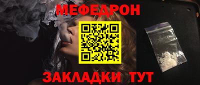 соль курить ск Краснодар