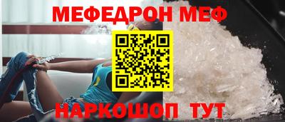 дмт Краснознаменск