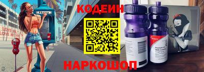 меф VHQ Краснокаменск