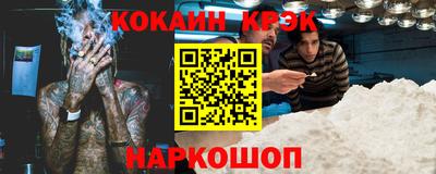 меф VHQ Краснокаменск