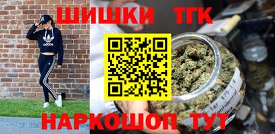 соль курить ск Краснодар