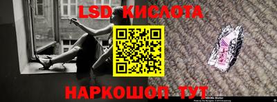 соль курить ск Краснодар