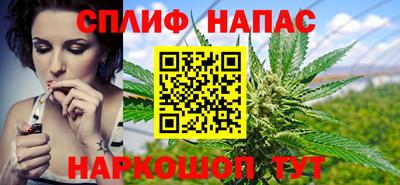 соль курить ск Краснодар