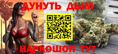 соль курить ск Краснодар
