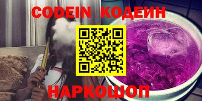 меф VHQ Краснокаменск
