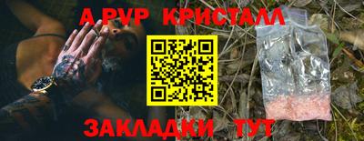 соль курить ск Краснодар