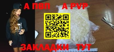 меф VHQ Краснокаменск