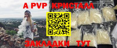 соль курить ск Краснодар