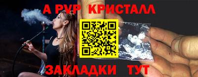 соль курить ск Краснодар