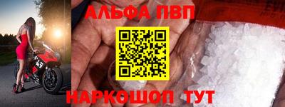 меф VHQ Краснокаменск