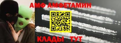 соль курить ск Краснодар