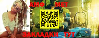 меф VHQ Краснокаменск