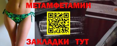 меф VHQ Краснокаменск