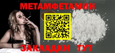 меф VHQ Краснокаменск
