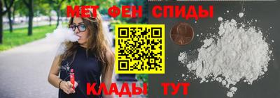 меф VHQ Краснокаменск