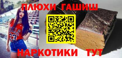 меф VHQ Краснокаменск