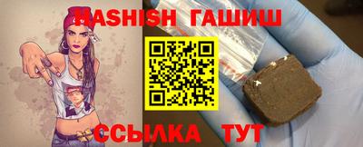 меф VHQ Краснокаменск