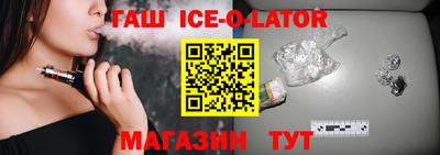 меф VHQ Краснокаменск