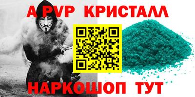 соль курить ск Краснодар