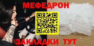 соль курить ск Краснодар