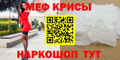 соль курить ск Краснодар