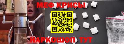 соль курить ск Краснодар