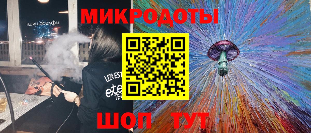 Галлюциногенные грибы мухоморы  Галлюциногенные грибы мухоморы  Вход с VPN  Фурманов 